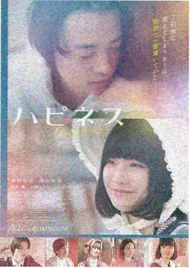 深海迷航