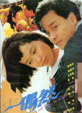 恋爱时光机